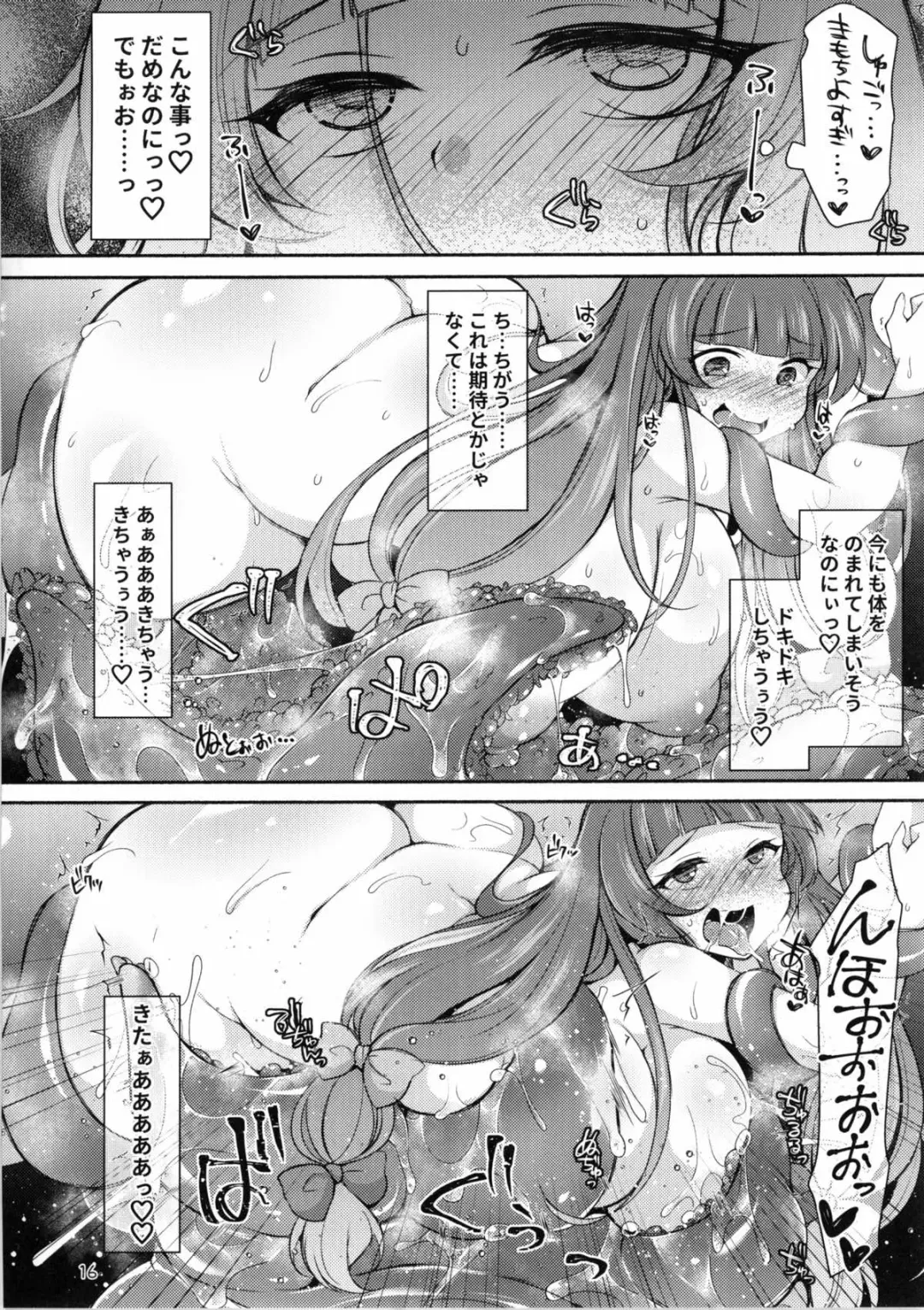[Jenigata] Shokushu Tsubokku Patchouli Zuke Fhentai - Page 15