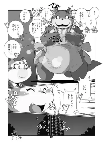 [Chibineco Master] Mochikko Club vol. 4 Fhentai - Page 116