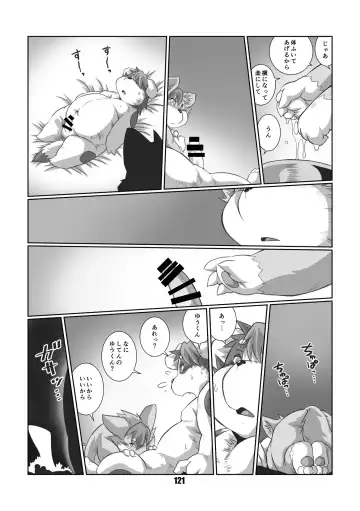 [Chibineco Master] Mochikko Club vol. 4 Fhentai - Page 120