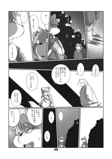 [Chibineco Master] Mochikko Club vol. 4 Fhentai - Page 127