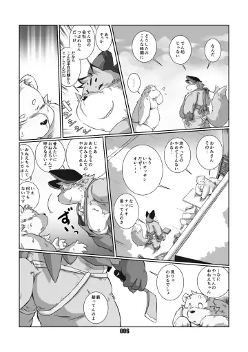 [Chibineco Master] Mochikko Club vol. 4 Fhentai - Page 5