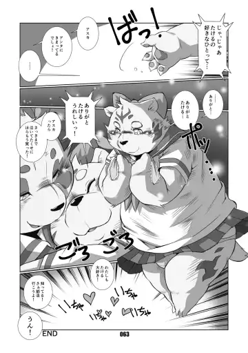 [Chibineco Master] Mochikko Club vol. 4 Fhentai - Page 62