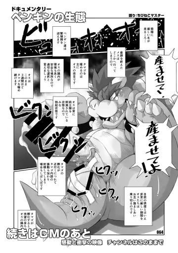 [Chibineco Master] Mochikko Club vol. 4 Fhentai - Page 63