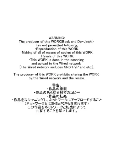 [Maru] Komori Takeru no Itte Mairimasu!! Fhentai - Page 2