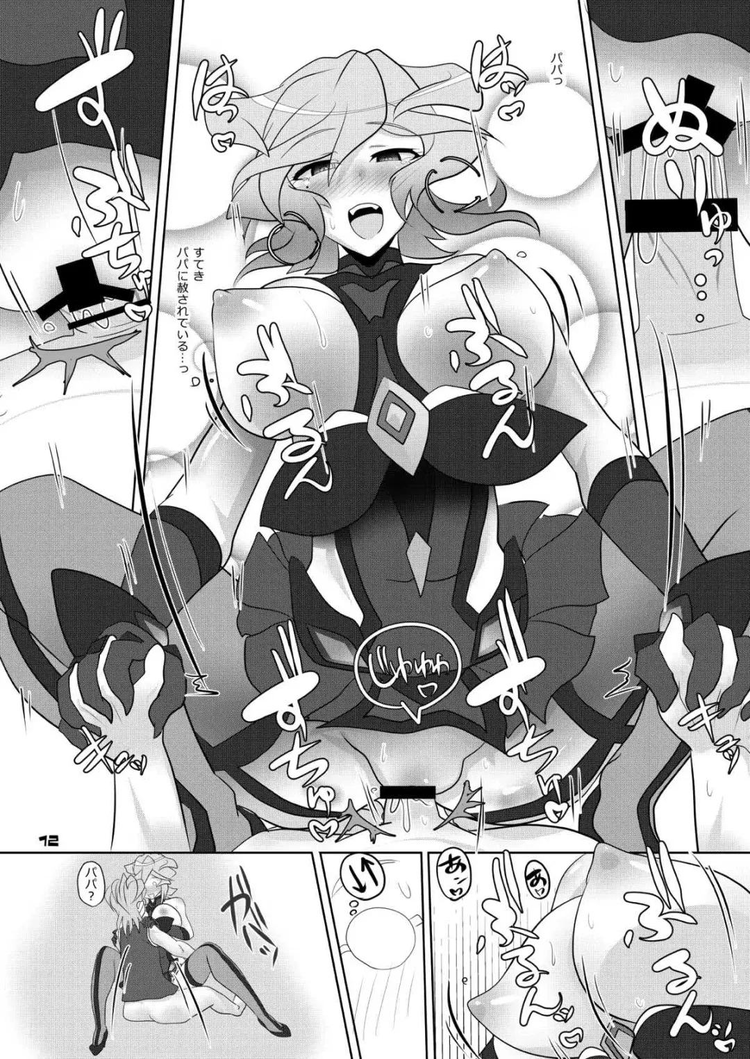 [Hinoki] MEMORIES Fhentai - Page 11