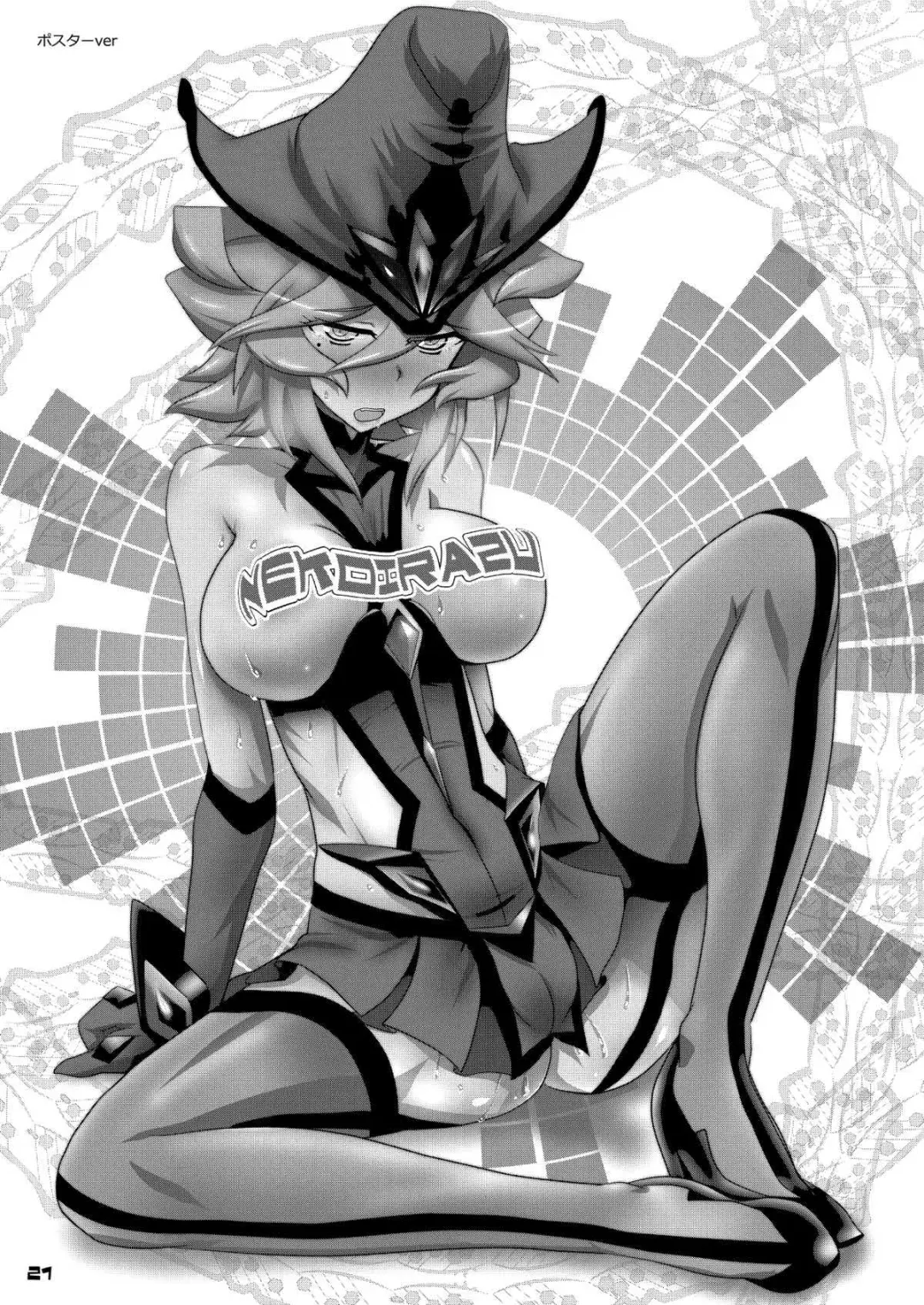 [Hinoki] MEMORIES Fhentai - Page 20