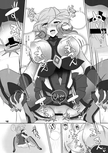 [Hinoki] MEMORIES Fhentai - Page 11