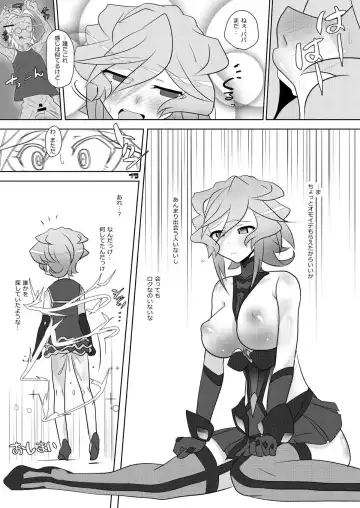 [Hinoki] MEMORIES Fhentai - Page 18