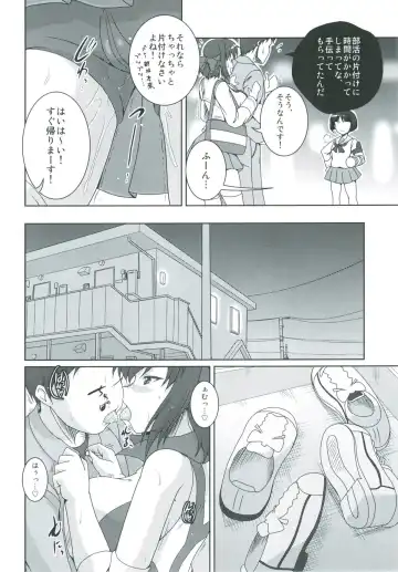 [Yohinori] Bou Senshadou Game no Player ga Volley-bu Coach no Baai Daisakusen ~Kondou Taeko Hen~ Fhentai - Page 17