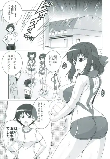 [Yohinori] Bou Senshadou Game no Player ga Volley-bu Coach no Baai Daisakusen ~Kondou Taeko Hen~ Fhentai - Page 2