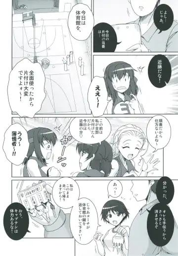 [Yohinori] Bou Senshadou Game no Player ga Volley-bu Coach no Baai Daisakusen ~Kondou Taeko Hen~ Fhentai - Page 3