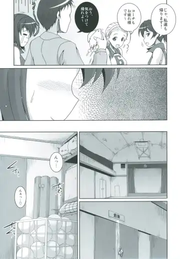 [Yohinori] Bou Senshadou Game no Player ga Volley-bu Coach no Baai Daisakusen ~Kondou Taeko Hen~ Fhentai - Page 4