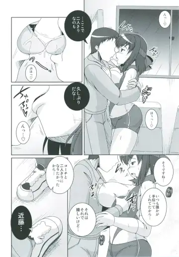 [Yohinori] Bou Senshadou Game no Player ga Volley-bu Coach no Baai Daisakusen ~Kondou Taeko Hen~ Fhentai - Page 5