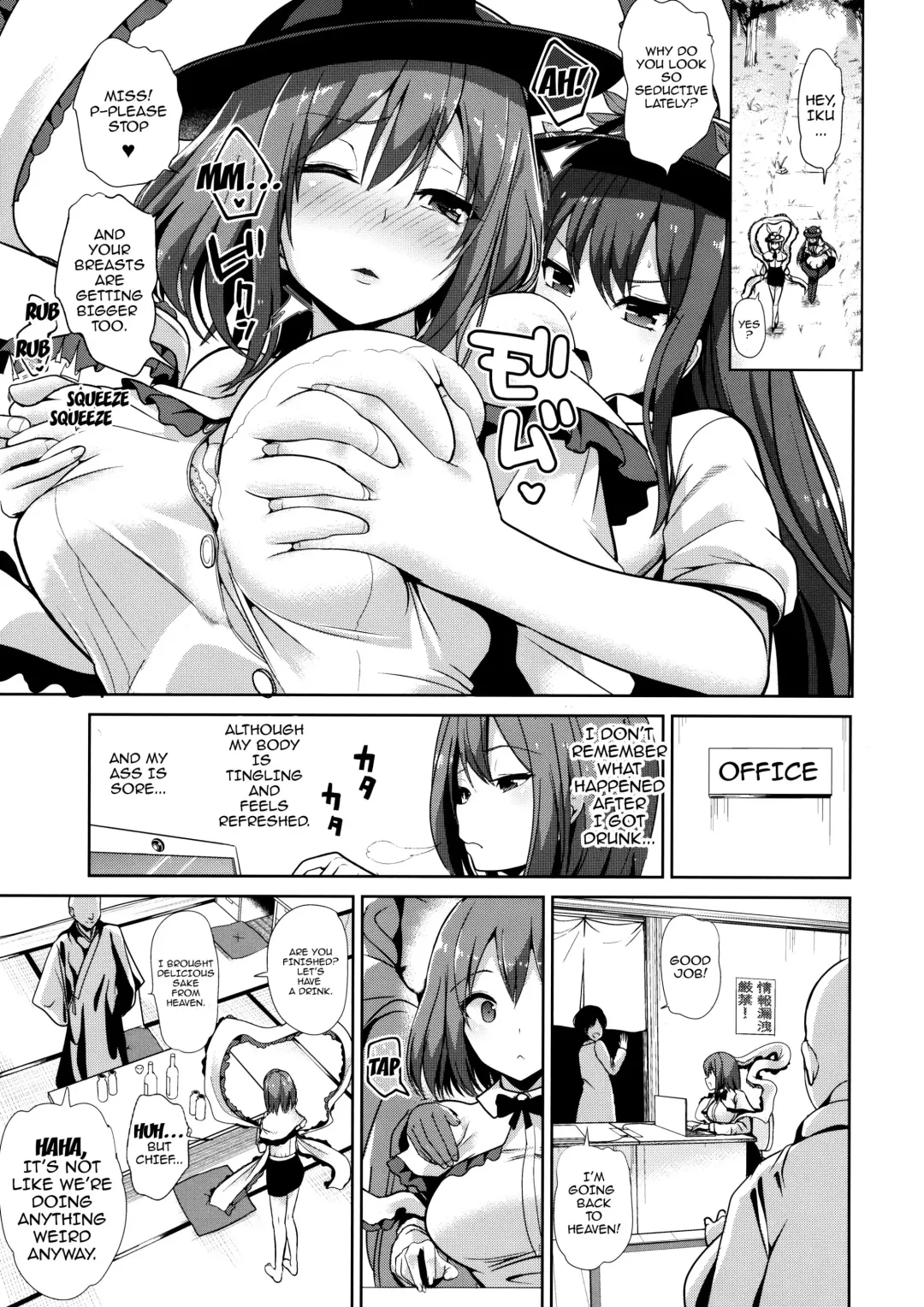 [Haitokukan] Touhou Deisuikan 9 Nagae Iku Fhentai - Page 10