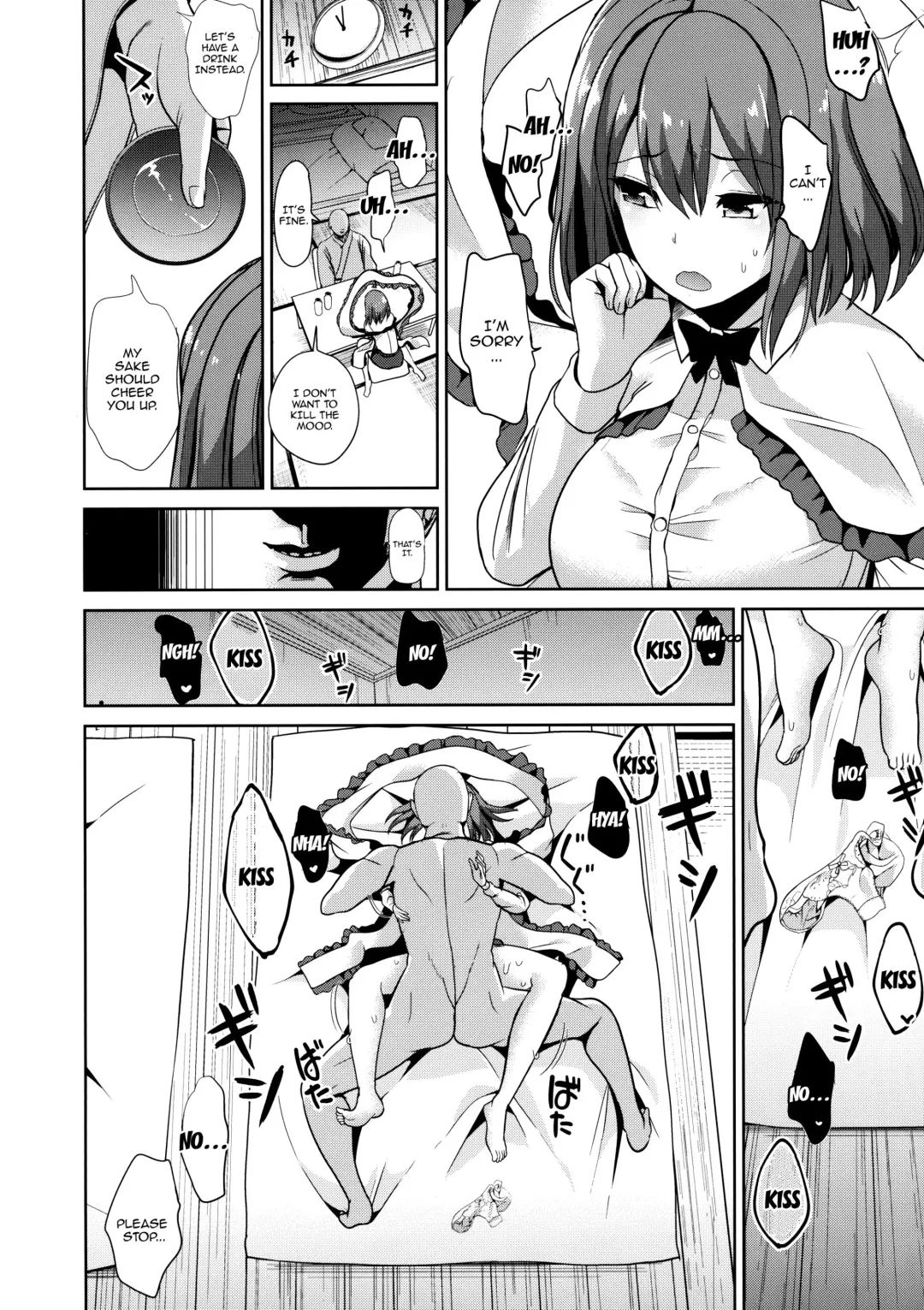 [Haitokukan] Touhou Deisuikan 9 Nagae Iku Fhentai - Page 13