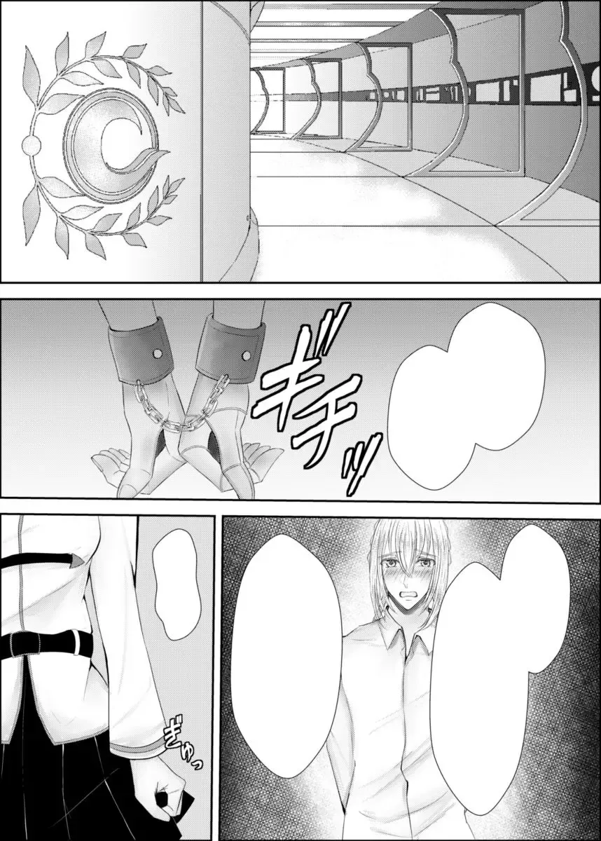 [Yuu] Oiroke Daisakusen Fhentai - Page 5