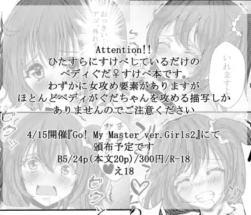 [Yuu] Oiroke Daisakusen Fhentai - Page 2