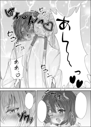 [Yuu] Oiroke Daisakusen Fhentai - Page 9