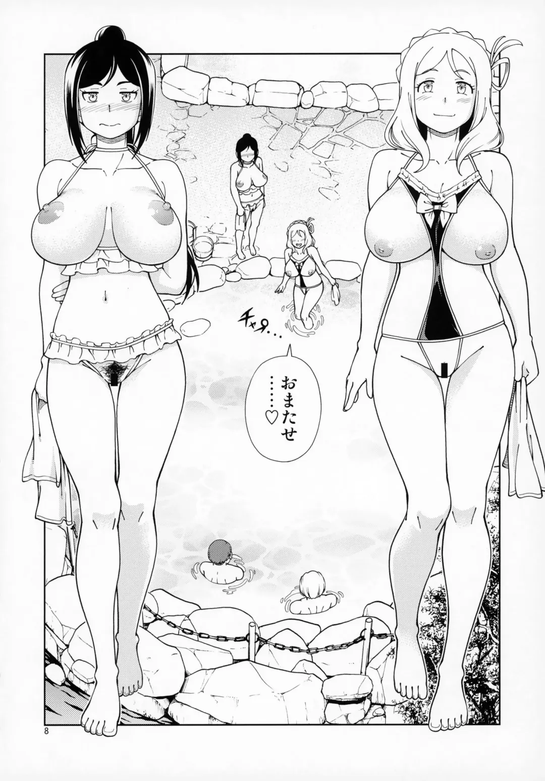 [Fukudahda] Hotel Ohara Aqours No Yu Fhentai - Page 7