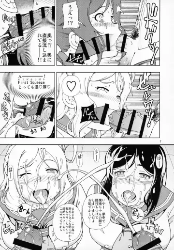 [Fukudahda] Hotel Ohara Aqours No Yu Fhentai - Page 6