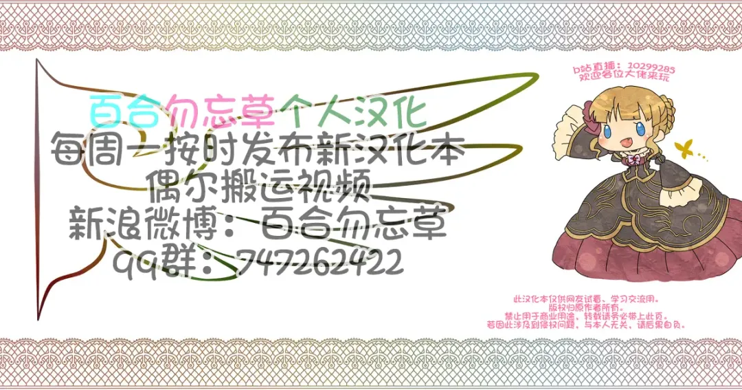 [A-teru Haito] Ura Minami-ke Fhentai - Page 41