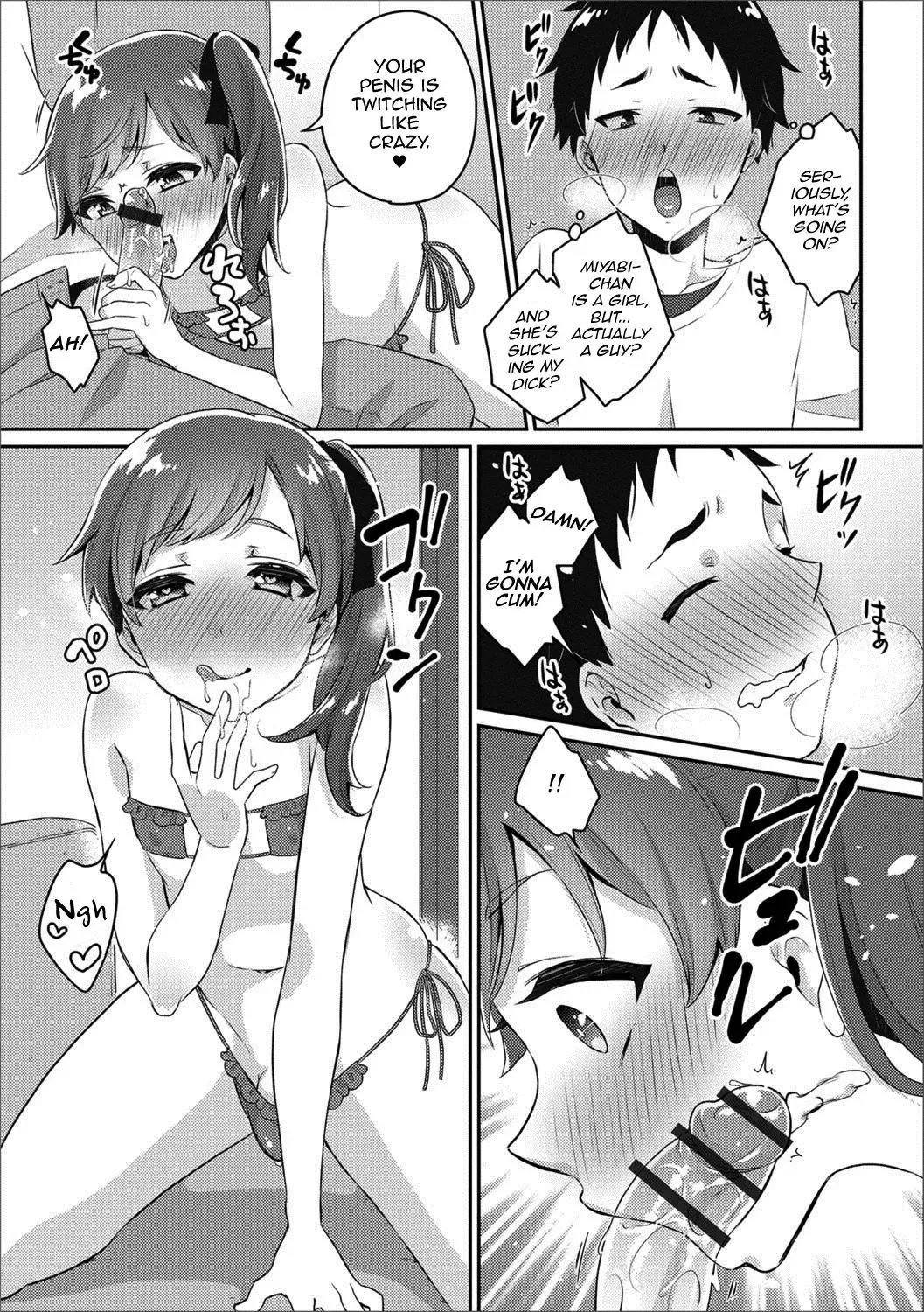 [Binto] Risou no Kanojo♂ Fhentai - Page 7
