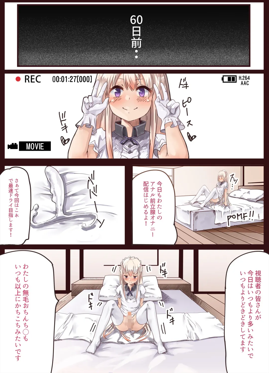 [Shinya] Otokonoko Fuck Compilation Fhentai - Page 51