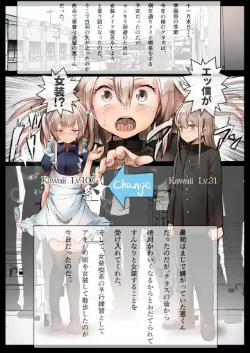 [Shinya] Otokonoko Fuck Compilation Fhentai - Page 11