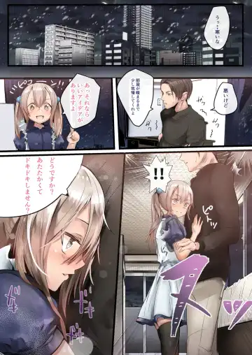 [Shinya] Otokonoko Fuck Compilation Fhentai - Page 12