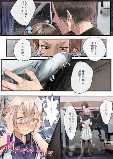 [Shinya] Otokonoko Fuck Compilation Fhentai - Page 13