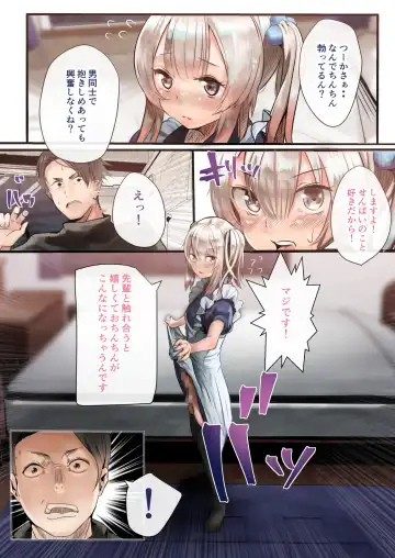 [Shinya] Otokonoko Fuck Compilation Fhentai - Page 14