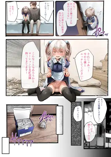 [Shinya] Otokonoko Fuck Compilation Fhentai - Page 15