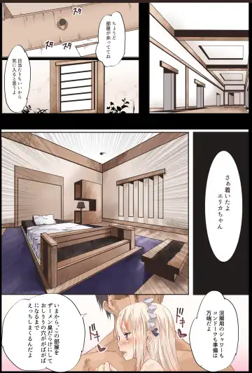 [Shinya] Otokonoko Fuck Compilation Fhentai - Page 58