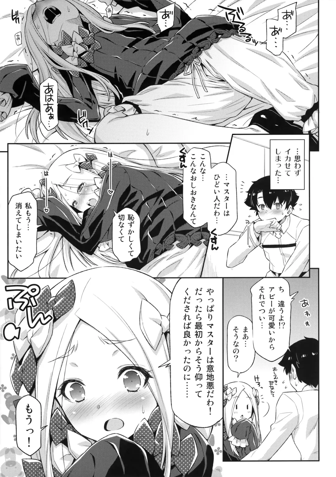 [Kazuma Muramasa] Abigail Williams no Meijoushigataki Kawaisa Fhentai - Page 14