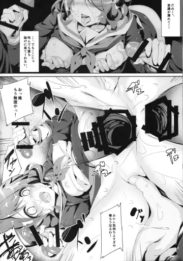 [Akizora Momidi] Oto no Hibikanu Heya no Naka Fhentai - Page 17