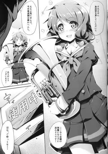 [Akizora Momidi] Oto no Hibikanu Heya no Naka Fhentai - Page 4