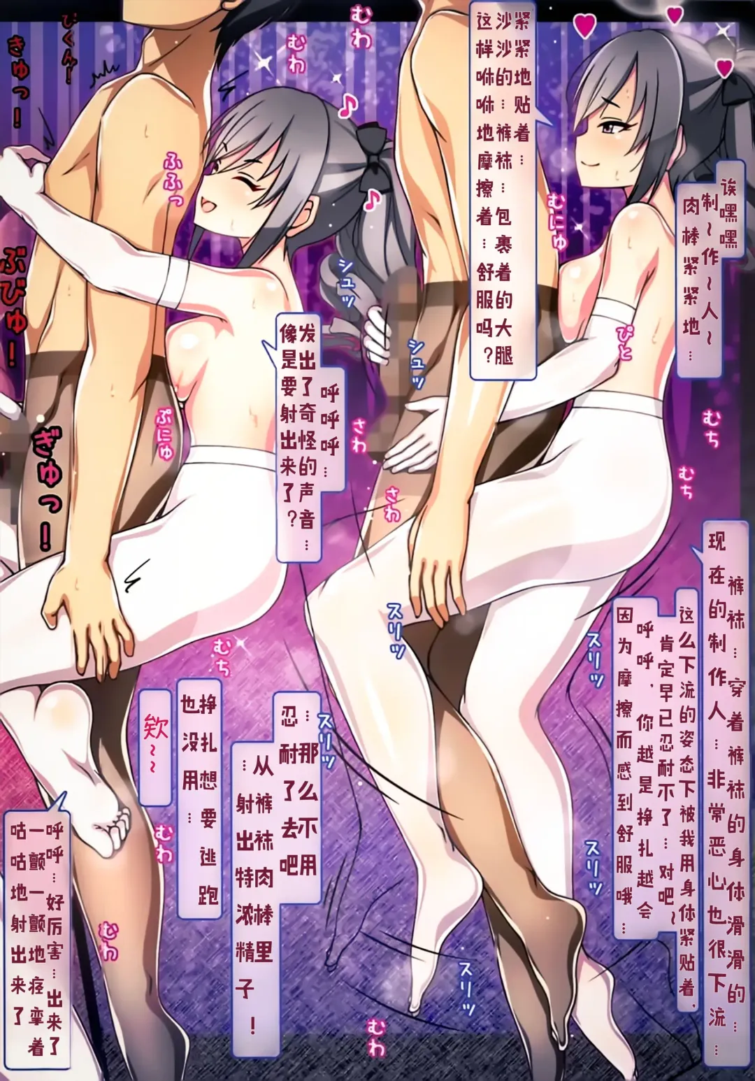 [Ahen] Caramel Macchiato 10 Fhentai - Page 10