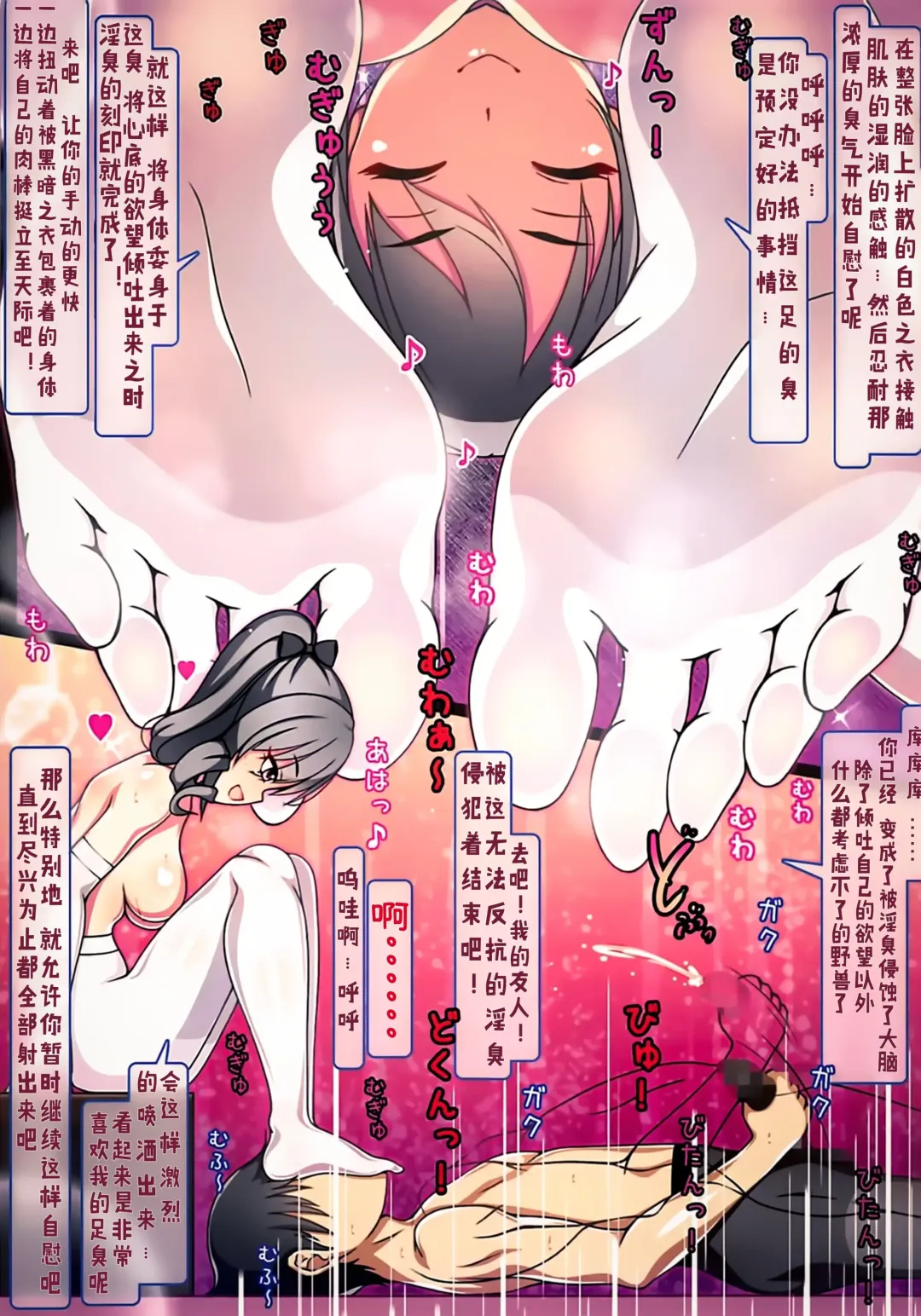 [Ahen] Caramel Macchiato 10 Fhentai - Page 7