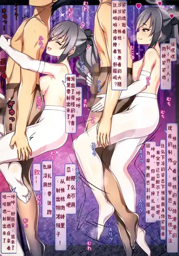 [Ahen] Caramel Macchiato 10 Fhentai - Page 10