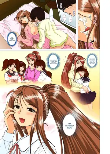 [Haruhonya] Onee-chan Sensei Ichijigenme | Сестренка-учитель. Первый период Fhentai - Page 10