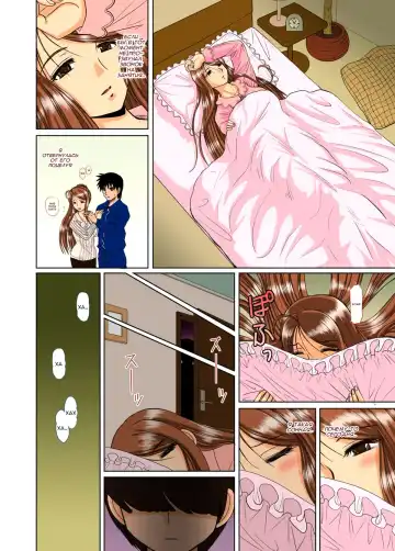 [Haruhonya] Onee-chan Sensei Ichijigenme | Сестренка-учитель. Первый период Fhentai - Page 15