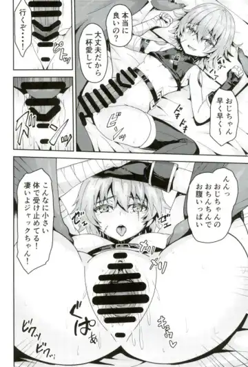 [Arinotowatari] Dosukebe Chaldea Fuuzokuten Fhentai - Page 9