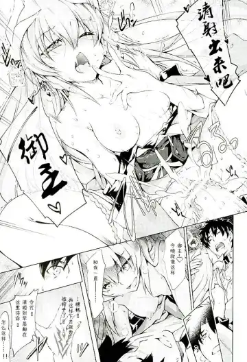 [Kuno Touya] GARDEN NIGHT Fhentai - Page 11