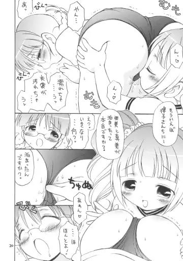 [Bloomer Hogero] iXam@s S Fhentai - Page 19