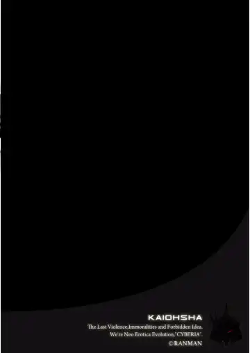 [Okano Hajime] Reptilian Fhentai - Page 2