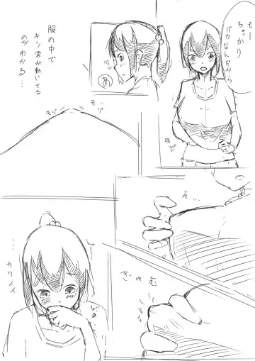 [Marushamo] Shichu 4 Fhentai - Page 2