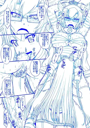 [Tsukino Jyogi] Futanari Musashi-Kai (decensored) Fhentai - Page 5