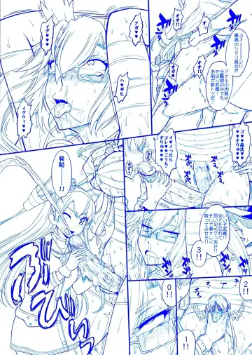 [Tsukino Jyogi] Futanari Musashi-Kai (decensored) Fhentai - Page 7