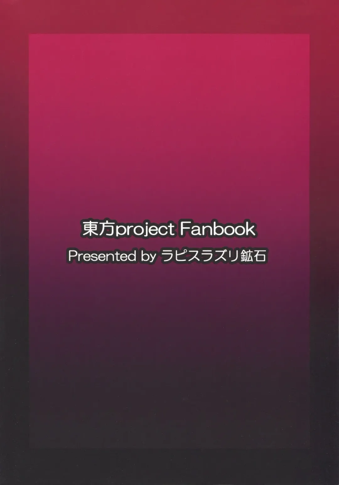 [Kuroha Rapid] Oni-tachi no Tatakai wa Korekara da! Fhentai - Page 28