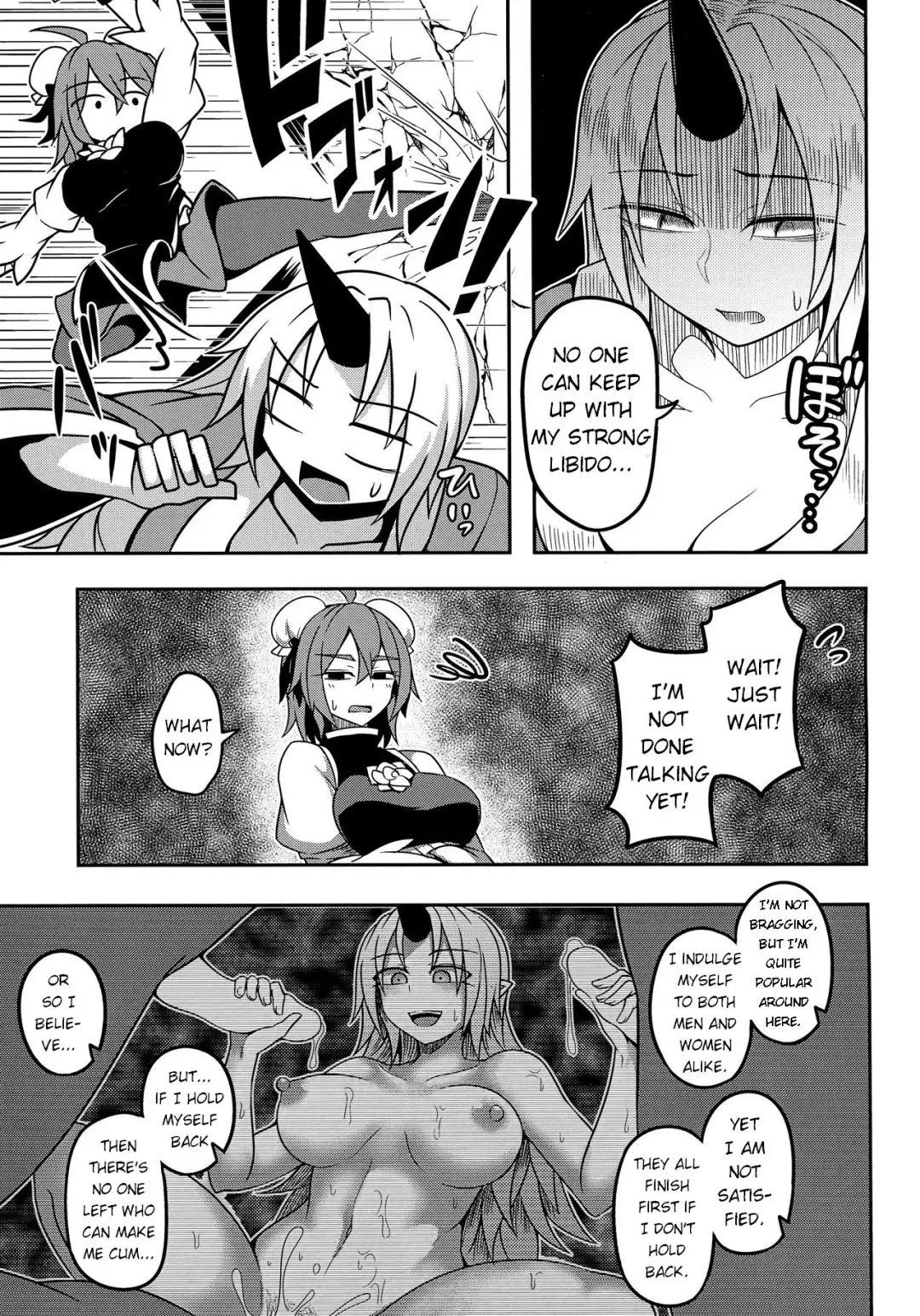[Kuroha Rapid] Oni-tachi no Tatakai wa Korekara da! Fhentai - Page 5